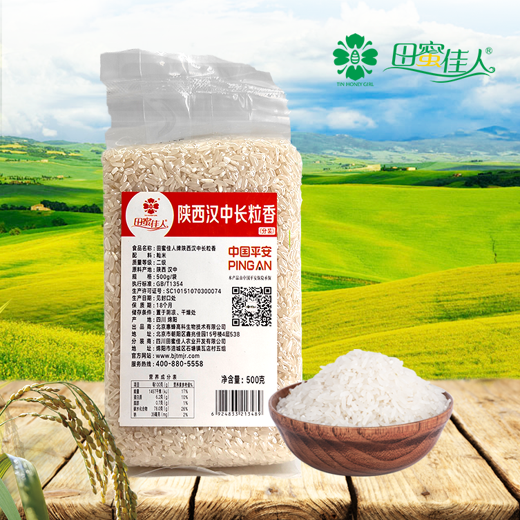 田蜜佳人&reg; 陜西漢中長(zhǎng)粒香